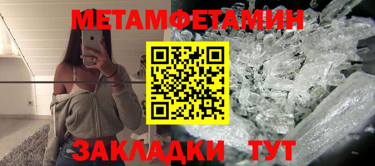 Amphetamine 98% Донской