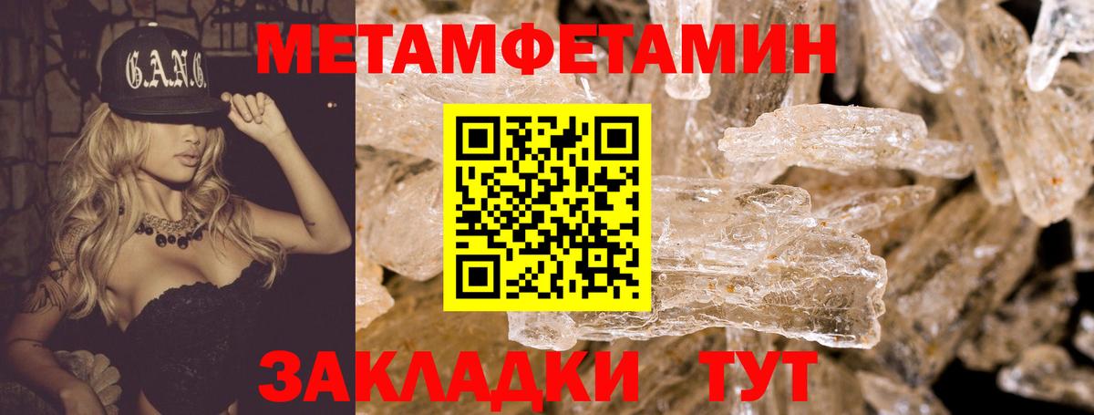 Донской  Amphetamine  Вход с VPN  АМФЕТАМИН 97% 