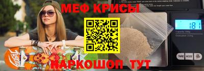 эйфоретик Волгодонск