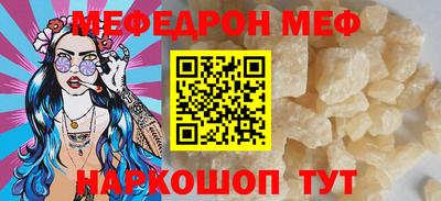 mdpv Волжск