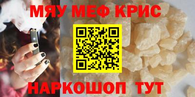 эйфоретик Волгодонск