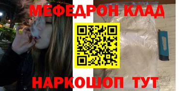 mdpv Волжск