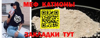 mdpv Волжск