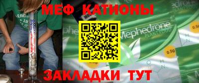 mdpv Волжск