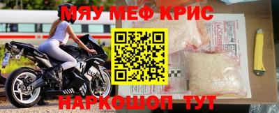 эйфоретик Волгодонск