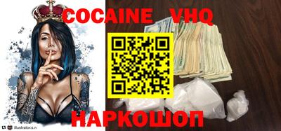 эйфоретик Волгодонск