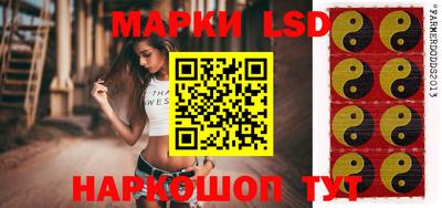эйфоретик Волгодонск
