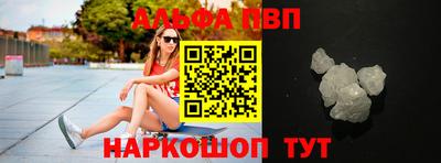 mdpv Волжск