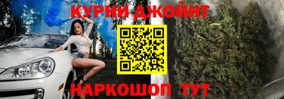 эйфоретик Волгодонск