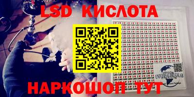 эйфоретик Волгодонск