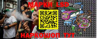 стаф Волжский