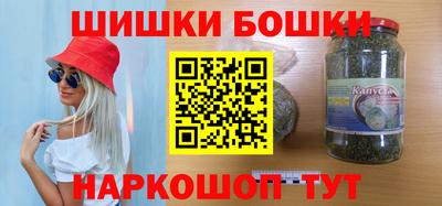 эйфоретик Волгодонск