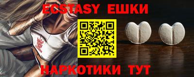 стаф Волжский