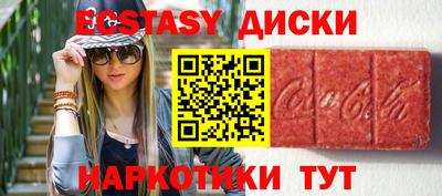 стаф Волжский