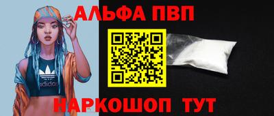 эйфоретик Волгодонск