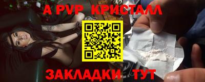 стаф Волжский