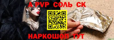 стаф Волжский