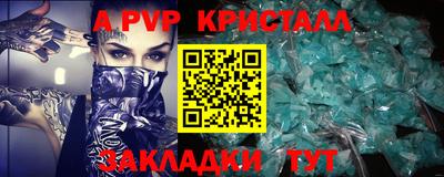 mdpv Волжск