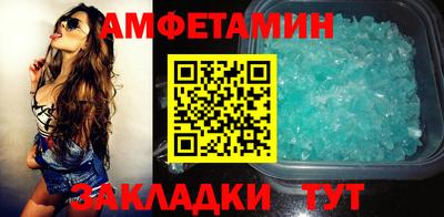 эйфоретик Волгодонск