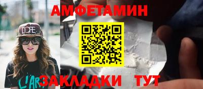 стаф Волжский