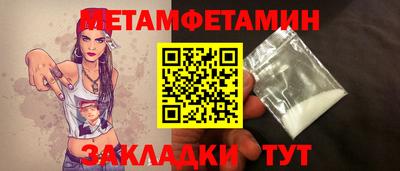 эйфоретик Волгодонск