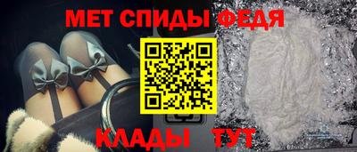 эйфоретик Волгодонск