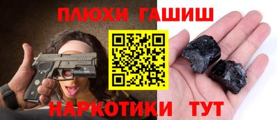 эйфоретик Волгодонск