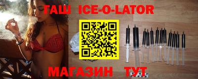 эйфоретик Волгодонск