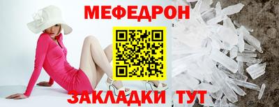 mdpv Волжск