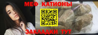 эйфоретик Волгодонск