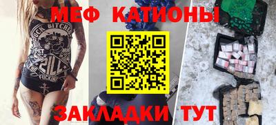 стаф Волжский
