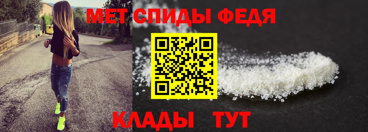 Первитин Декстрометамфетамин 99.9% Донской