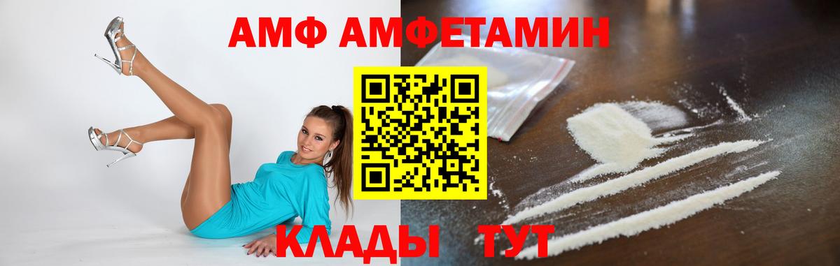 Метамфетамин мет  Метамфетамин мет  Донской  Метамфетамин  Вход с VPN 