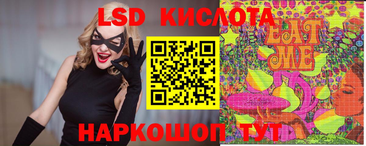 Донской  Марки N-bome 1,5мг  Марки N-bome  Вход с VPN  Марки N-bome 1,5мг 