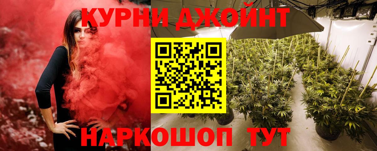 Донской  Марихуана индика  Вход с VPN  Бошки марихуана ГИДРОПОН 