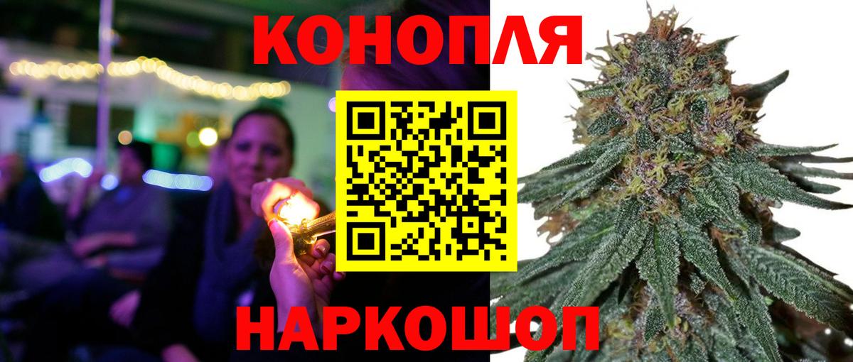 Шишки марихуана ГИДРОПОН Донской